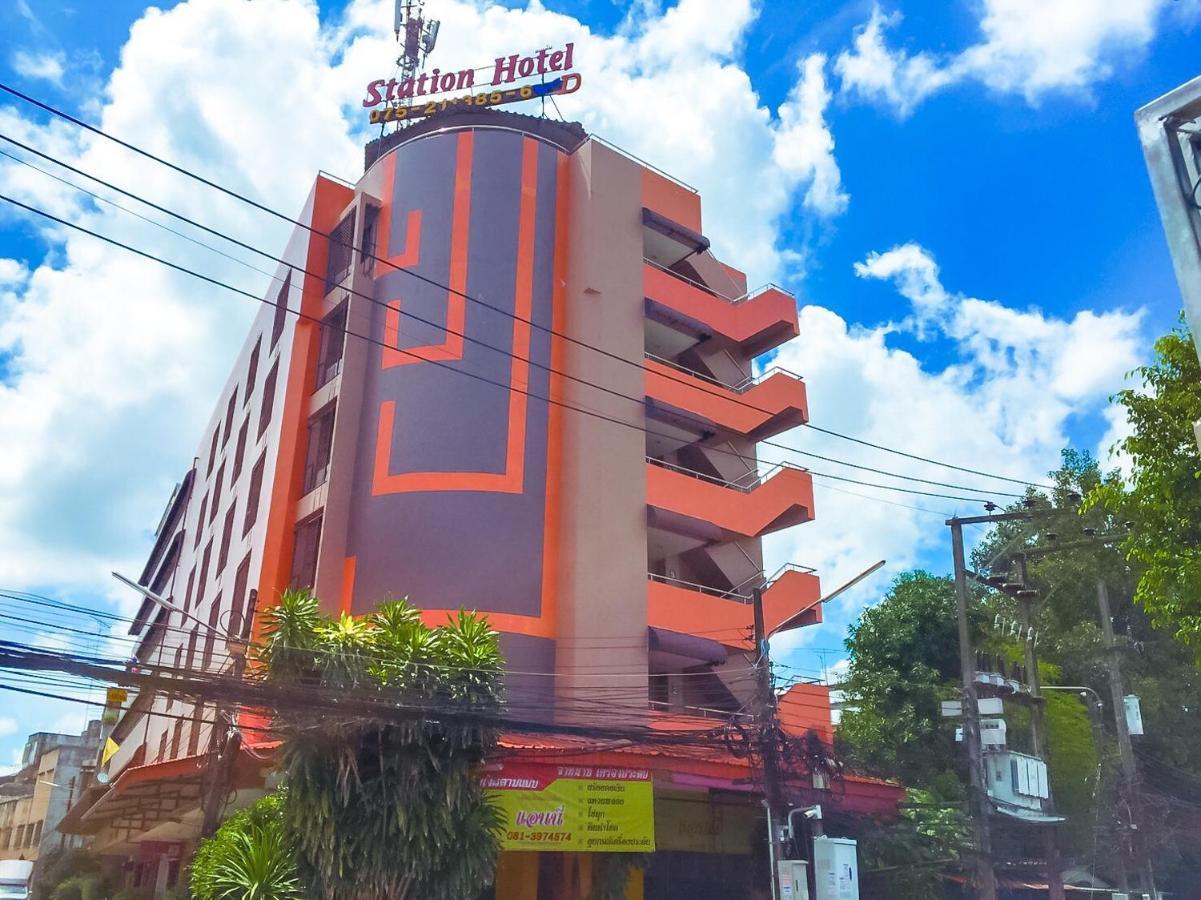 Station Hotel トラン エクステリア 写真